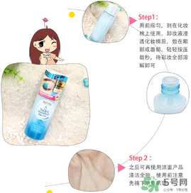 曼丹眼唇卸妝液怎么樣？曼丹眼唇卸妝液好用嗎