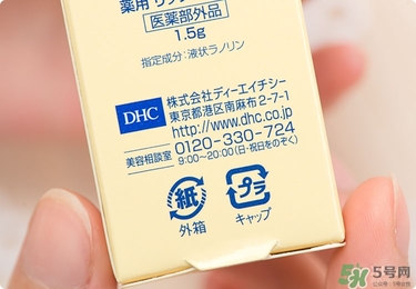 dhc唇膏孕婦可以用嗎？孕婦能用dhc唇膏嗎？