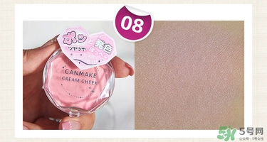 canmake腮紅膏哪個(gè)顏色好看？canmake腮紅膏試色