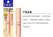 dhc是哪個(gè)國家的品牌？dhc是什么品牌的化妝品