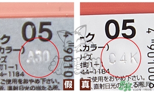 canmake腮紅膏多少錢？canmake腮紅膏價(jià)格