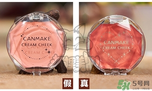canmake腮紅膏多少錢？canmake腮紅膏價(jià)格