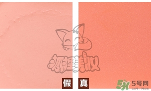 canmake腮紅膏多少錢？canmake腮紅膏價(jià)格