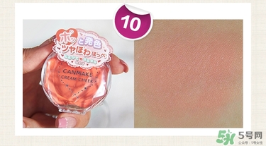 canmake腮紅膏哪個(gè)顏色好看？canmake腮紅膏試色