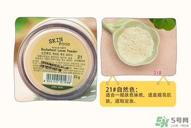 skin food是什么牌子？思親膚是哪個(gè)國(guó)家的？