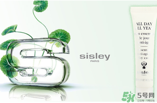 希思黎是哪個國家的品牌？sisley是哪個國家的？