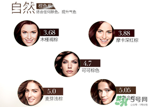 施華蔻染發(fā)劑哪個(gè)顏色好看？施華蔻染發(fā)劑色號(hào)圖