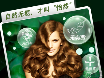 施華蔻染發(fā)劑哪個(gè)顏色好看？施華蔻染發(fā)劑色號(hào)圖