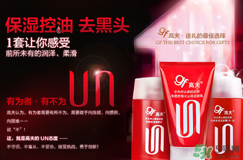高夫屬于什么檔次？高夫是哪個國家品牌？