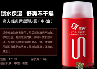高夫和歐萊雅哪個好？高夫和歐萊雅男士哪個好？