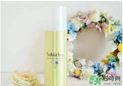 saborino吹發(fā)速干噴霧多少錢(qián)？saborino吹發(fā)速干噴霧價(jià)格