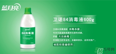 84消毒液喝了會(huì)怎樣？誤食84消毒液怎么辦？