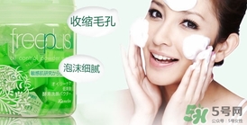 芙麗芳絲適合孕婦用嗎？freeplus孕婦可以用嗎？