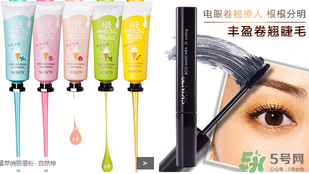 skin79在韓國什么檔次？skin79是什么牌子