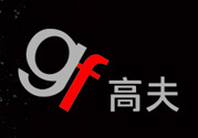 高夫屬于什么檔次？高夫是哪個國家品牌？