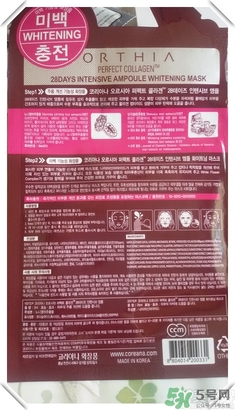 高麗雅娜在韓國排第幾？orthia是什么牌子面膜？