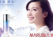 丸美是哪個(gè)國(guó)家的品牌？丸美是哪里生產(chǎn)的？