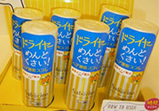 saborino吹發(fā)速干噴霧多少錢？saborino吹發(fā)速干噴霧價格