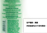 雅頓怎么看生產(chǎn)日期？伊麗莎白雅頓怎么看生產(chǎn)日期？
