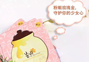 春雨玫瑰黃金蜂巢面膜怎么樣？春雨黃金面膜好用嗎？