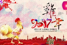 年貨是什么東西？年貨是什么意思？