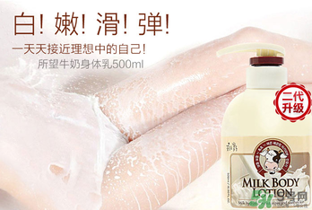 過(guò)期的身體乳有什么用？身體乳的用法