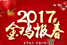 年貨吃不完怎么辦？吃不完的年貨該如何保存？