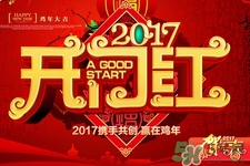 年貨吃不完怎么辦？吃不完的年貨該如何保存？