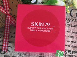 skin79怎么樣？skin79護(hù)膚品怎么樣？