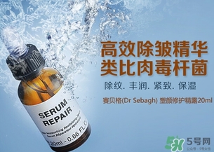 賽貝格是什么牌子？dr sabagh賽貝格是哪個國家的？
