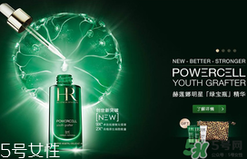 赫蓮娜是哪個國家的？赫蓮娜是幾線品牌？