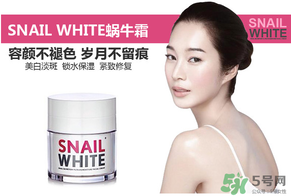snail white蝸牛霜怎么用？snail white蝸牛霜使用方法