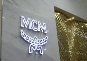 mcm是什么牌子？mcm是哪個國家的牌子？