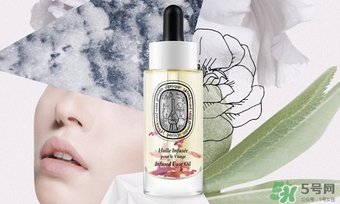 diptyque玫瑰面油怎么樣？diptyque面油價(jià)格