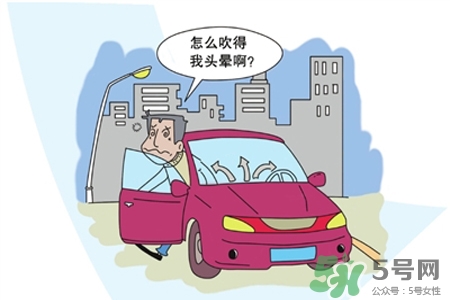冬天怎樣預(yù)防暖氣??？如何預(yù)防冬季空調(diào)病？