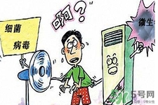 冬天開空調(diào)費(fèi)電嗎？冬天開空調(diào)一個(gè)月電費(fèi)多少錢？
