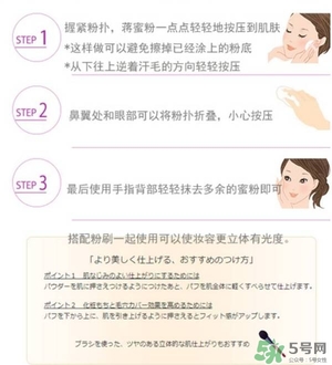 嘉娜寶天使蜜粉2017多少錢？嘉娜寶天使蜜粉2017價格