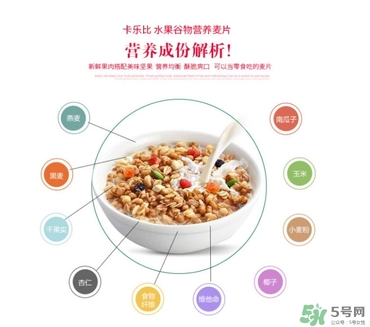calbee卡樂(lè)比麥片減肥嗎？卡樂(lè)比麥片長(zhǎng)胖嗎？