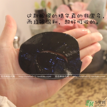 ahc眼膜孕婦可以用嗎？孕婦可以用ahc眼膜嗎？