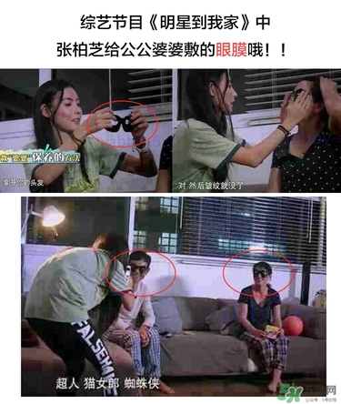 ahc眼膜多少錢一盒？ahc黑色眼膜價格