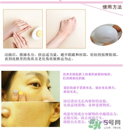 holika懶蛋蛋去角質(zhì)多少錢？holika雞蛋去角質(zhì)啫喱價(jià)格