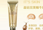 伊思bb霜孕婦可以用嗎？its skinbb霜孕婦能用嗎？