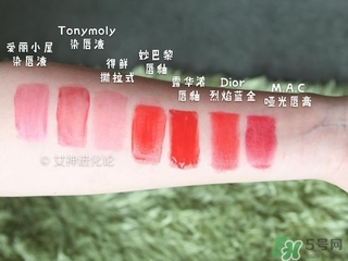 染唇液有毒嗎？染唇液發(fā)苦是怎么回事？