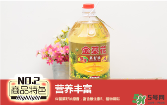 菜籽油幾級(jí)的最好？菜籽油的等級(jí)與好壞