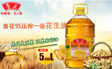 菜籽油好還是花生油好？菜籽油和花生油哪個好？