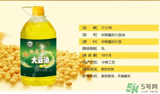 大豆油過期了還能吃嗎？大豆油過期了怎么處理？