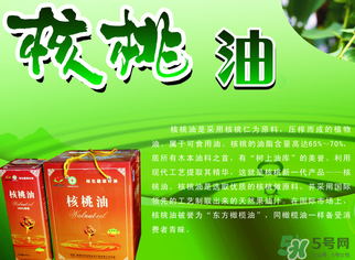核桃油怎么吃？核桃油可以炒菜嗎？