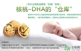 核桃油怎么吃？核桃油可以炒菜嗎？