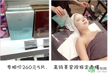 ahc竹子面膜多少錢？ahc竹子面膜價格專柜