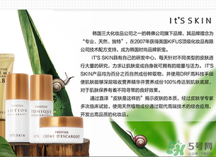 伊思和蘭芝哪個(gè)好？its skin和蘭芝哪個(gè)好？